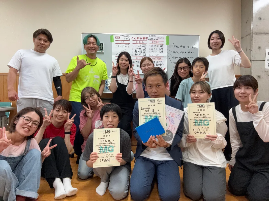 🔴第15回ぱれっとMG🟡弓戸インスト🔵大村市🟢26.0624-0625🟠